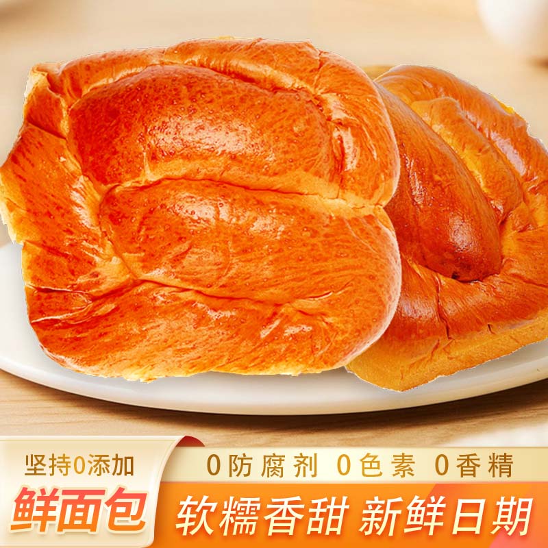 シュガーミャオベア発酵フレッシュパン5袋*100g箱入り伝統的な美味しい朝食用パン個包装