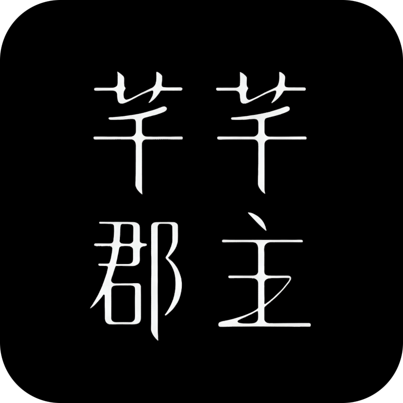 芊芊郡主旗舰店的LOGO