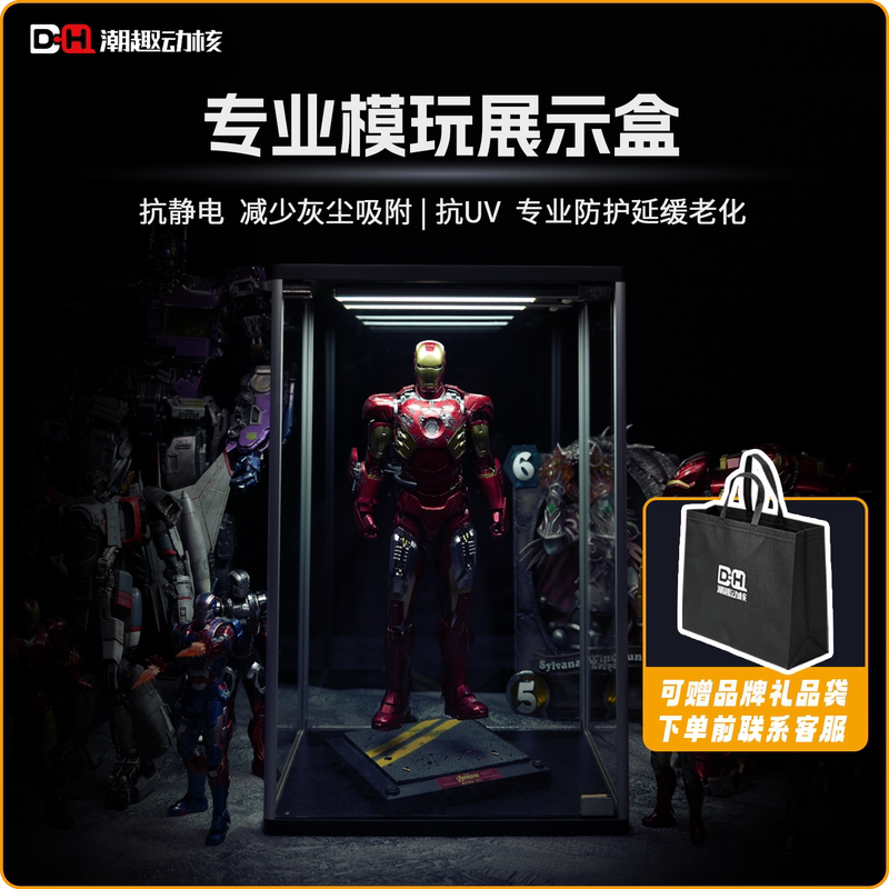Jingheng L1 Display Box, Acrylic Anti-Static, No Maintenance, High Transparency, Figure Gundam Model Blind Box Display Box Jingheng L1 Display Box, Acrylic Anti-Static, No Maintenance, High Transparency, Figure Gundam Model Blind Box Display Box
