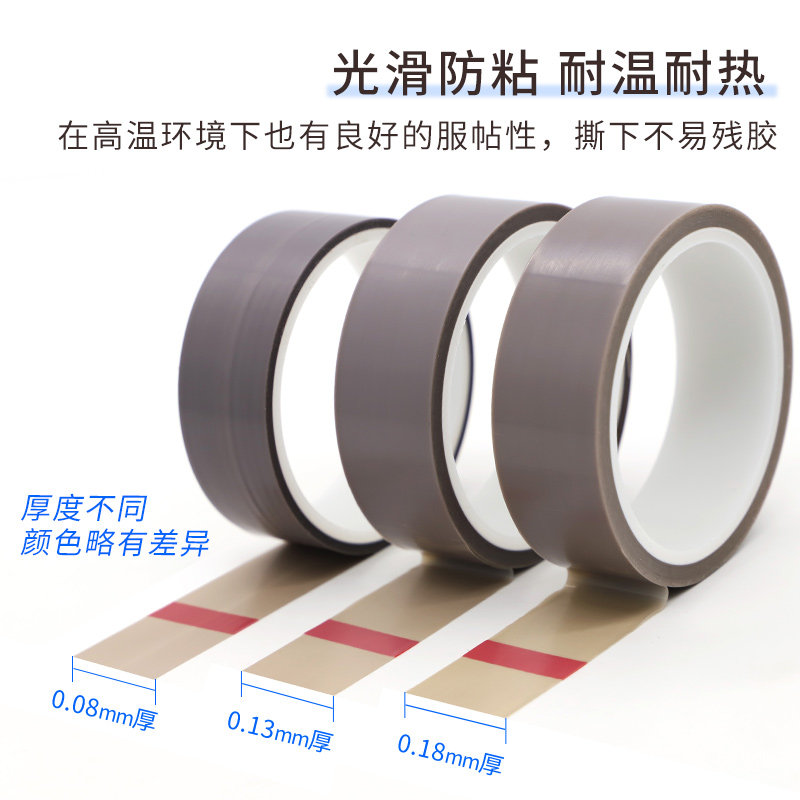 2026年特氟龙纯膜薄膜胶带有哪些选购要点？