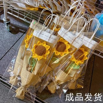 Sunflower finished bouquet simulated flower college entrance examination graduation