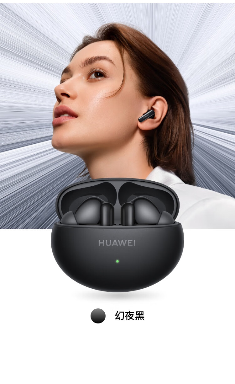【Hong Kong Direct Mail】 Huawei FreeBuds 6i Wireless Bluetooth Earphones Midnight Black *1 Super Magnetic Surge Bass