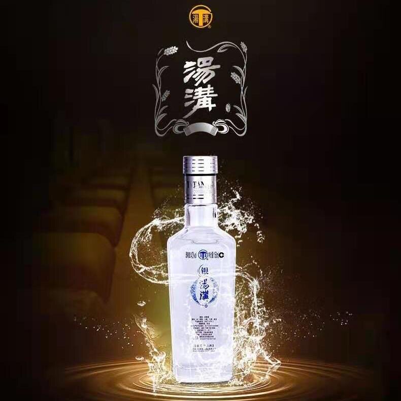 汤沟天气下的一杯好酒:汤沟两相和银42度整箱推荐-天气-淘宝好物网