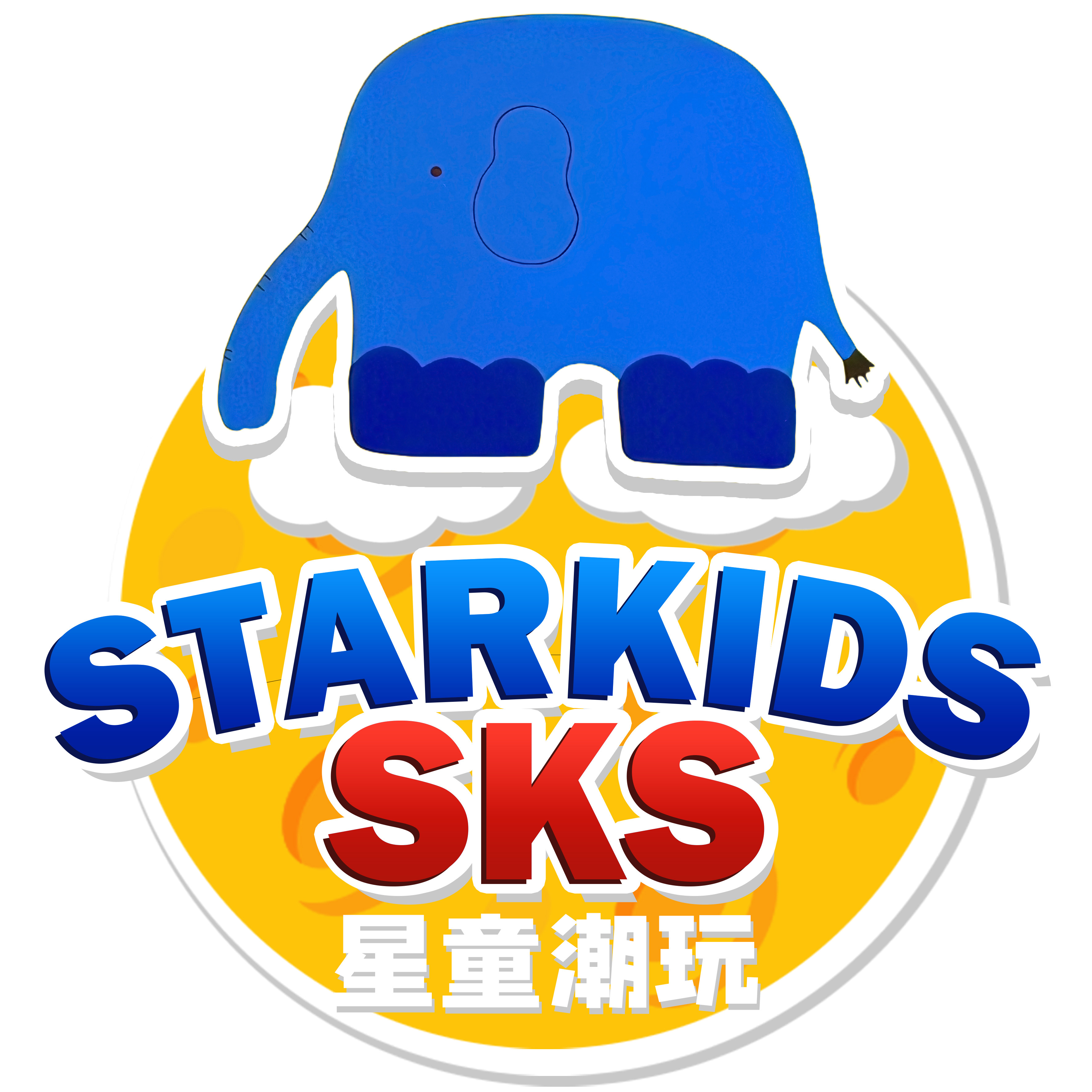SKSStarKids旗舰店的LOGO