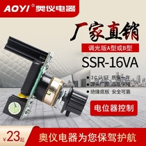 AOYI Shanghai AOYI SSR-16VA thyristor governor regulator regulator Solid state blister machine factory accessories