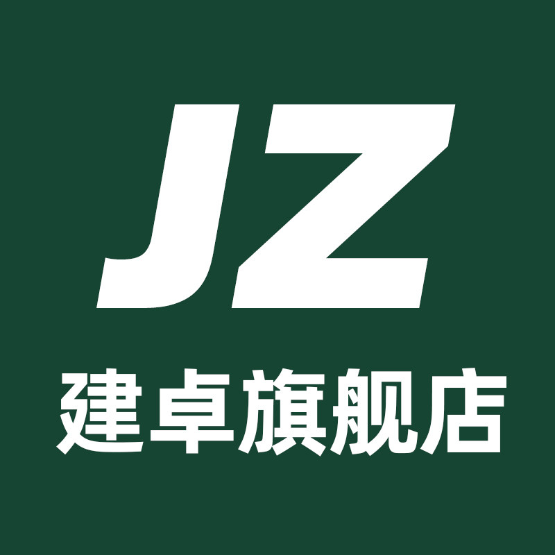建卓办公用品旗舰店的LOGO