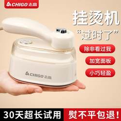 Zhigaoxin 핸드 헬드 집 여행 기숙사를위한 다리미 기계 소형 휴대용 철 철 철분 기계