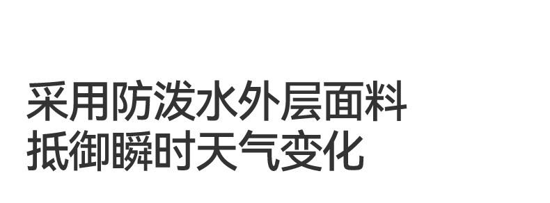 1-NSRM2511701男款羽绒（鹅绒）1_09.jpg