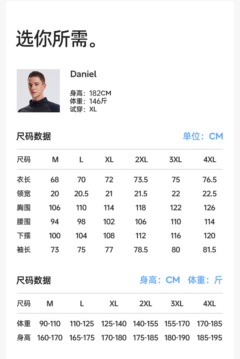 1-NSRM2511701男款羽绒（鹅绒）2_03.jpg