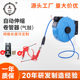 Automotive beauty equipment Pneumatic tools Air pipe reel PU sand clamping pipe gas drum automatic telescopic reel