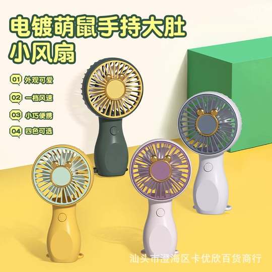 Pequeño ventilador recargable de mano, regalos publicitarios impresos, recuerdos de cumpleaños para niños, regalos para eventos de empresa