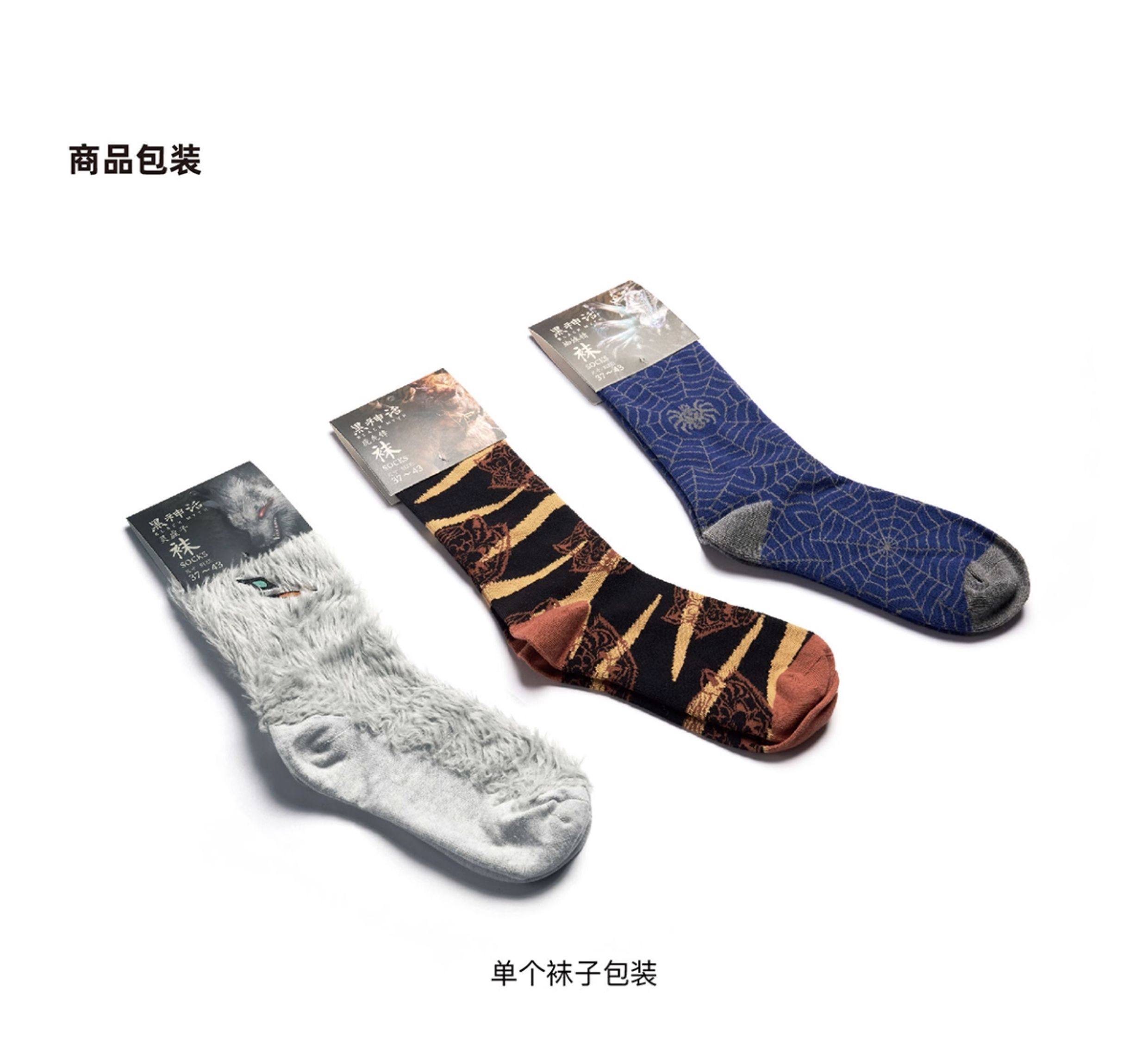 Official Black Myth Wukong character and armor socks detail 12