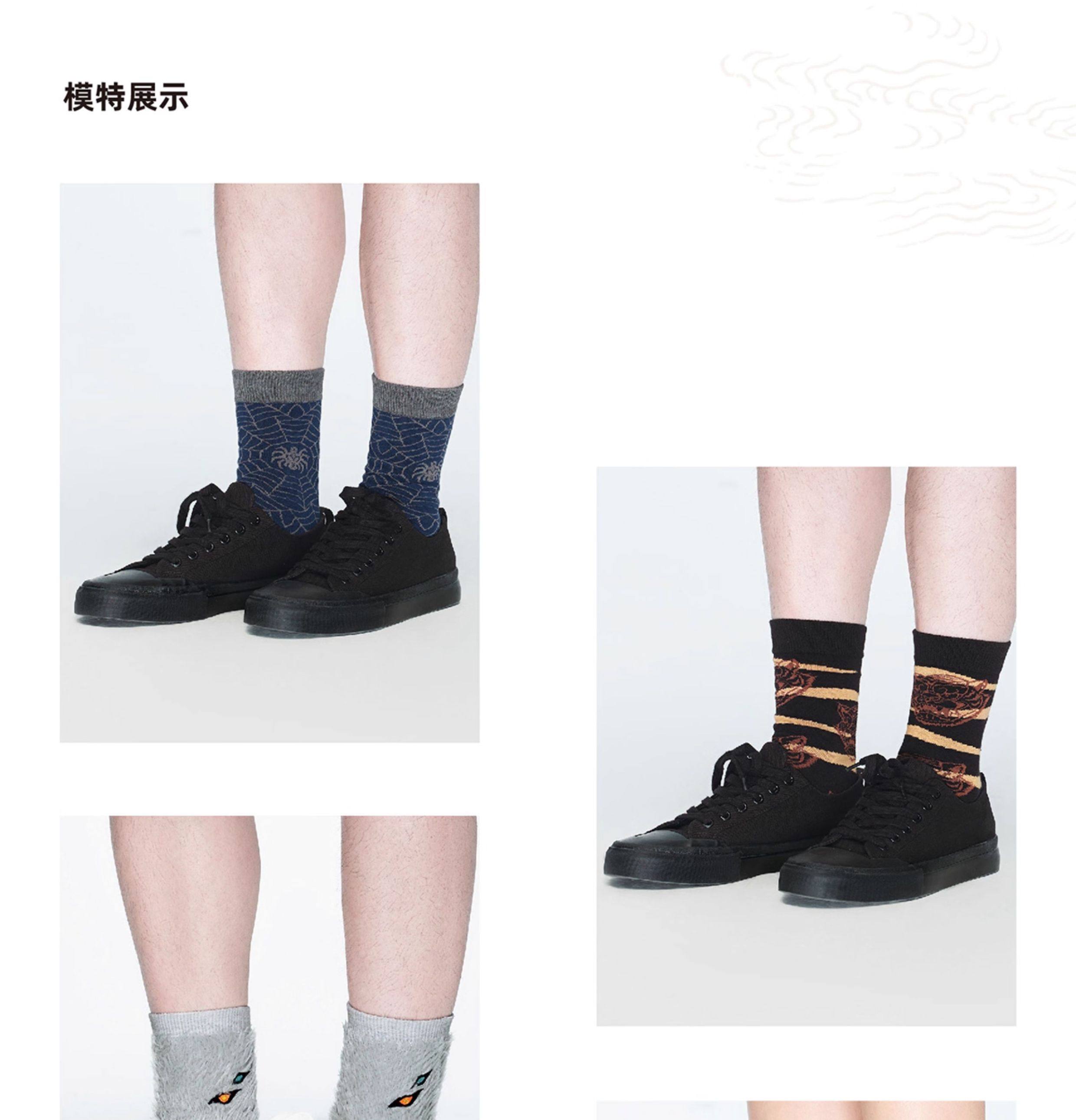 Official Black Myth Wukong character and armor socks detail 10