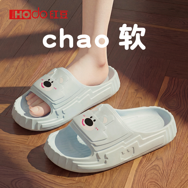 Red Bean Slippers for Women, Summer 2026 New Model, Indoor Home Thick-Soled Non-Slip Cartoon Pixel Style Sandals for Women