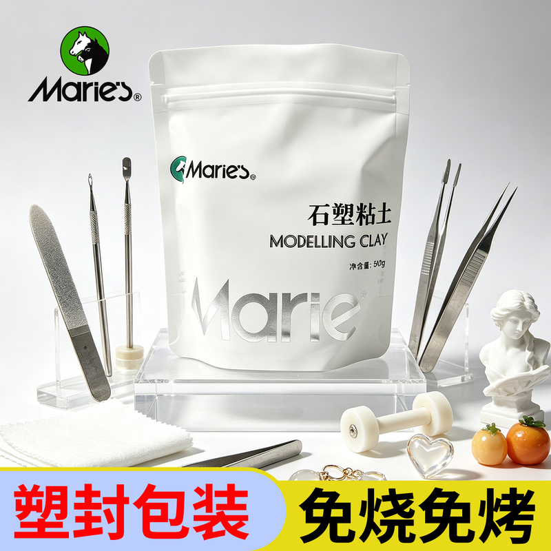 Marley Stone Plastic Clay Soft Clay No-Bake No-Cooking Stone Plastic Clay for Elementary School Students Children's DIY Clay Sculpture Stone Plastic Clay Tool Set 500g Large Bag Handmade Clay