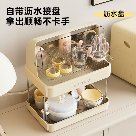 奶瓶收纳盒放婴儿宝宝餐具碗筷辅食工具收纳箱带盖沥水防尘置物架