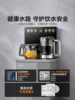 Supor Tea Bar Machine 2026 New Model Household Fully Automatic Intelligent Tea Bar Water Dispenser High-End Water Dispenser for Living Room