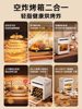 Supor 20L Air Fryer Home Use New Model Visual Multi-Function Smart Oven All-In-One Official official store