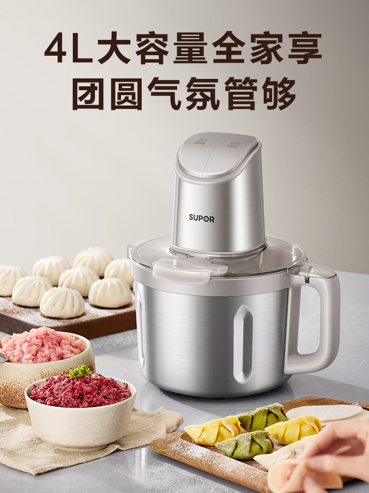 Supor Meat Grinder for Home Use, 4L Large Capacity, Automatic Baby Food Processor, Multifunctional Electric Meat and Vegetable Chopper, Small Food Processor