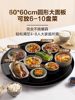 Supor Warming Plate, Hot Plate, Insulation Plate, Round Multifunctional Household Dining Table Rotating Plate, 2026 New Model