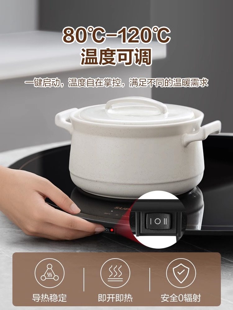 Supor Warming Plate, Hot Plate, Insulation Plate, Round Multifunctional Household Dining Table Rotating Plate, 2026 New Model