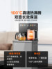 Supor Tea Bar Machine 2026 New Model Household Fully Automatic Intelligent Tea Bar Water Dispenser High-End Water Dispenser for Living Room