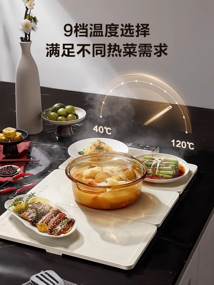 Supor 2026 New Model Spliced Warming Plate Hot Dish Plate Multifunctional Heating Tray for Home Use Dining Table Food Insulation Pad