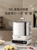 Supor 0-Coating Stainless Steel Electric Steamer for Home Use, Multifunctional Steaming and Cooking All-In-One, Three-Layer Detachable and Washable, 2026 New Model
