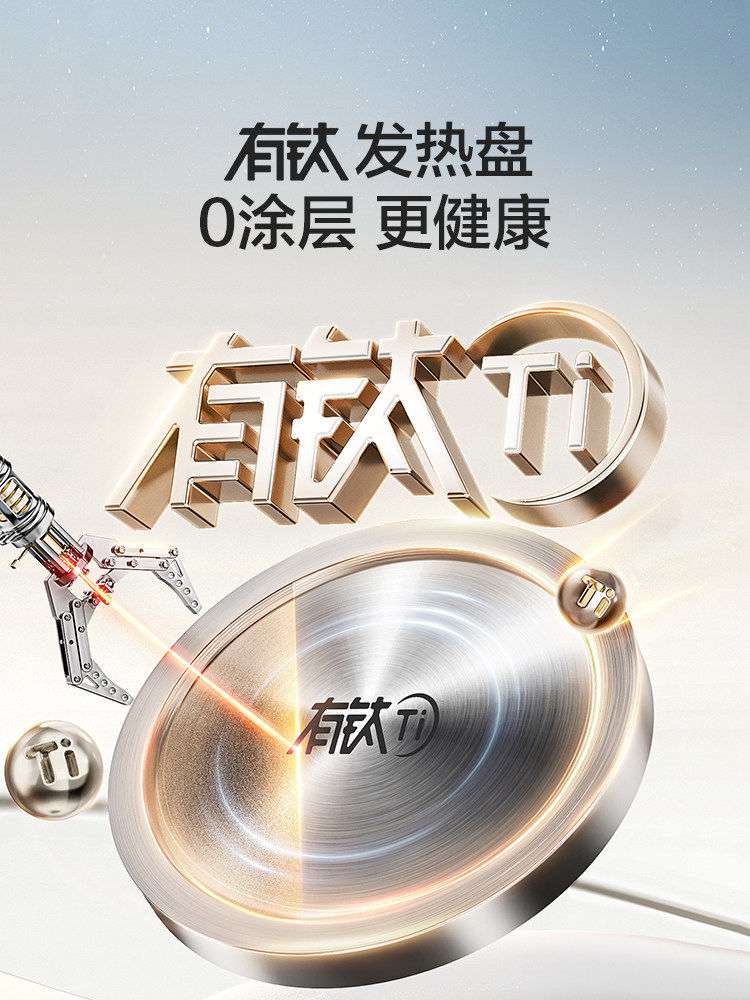 Supor Pure Titanium Health Pot, Multifunctional 2.9L Large Capacity Kettle for Home Use, Office Glass Health Tea Maker