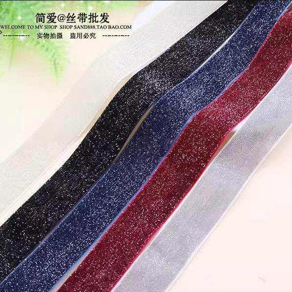丝绒带 银葱天鹅绒带 手工DIY材料韩国发饰蝴蝶结配件 礼品包装带