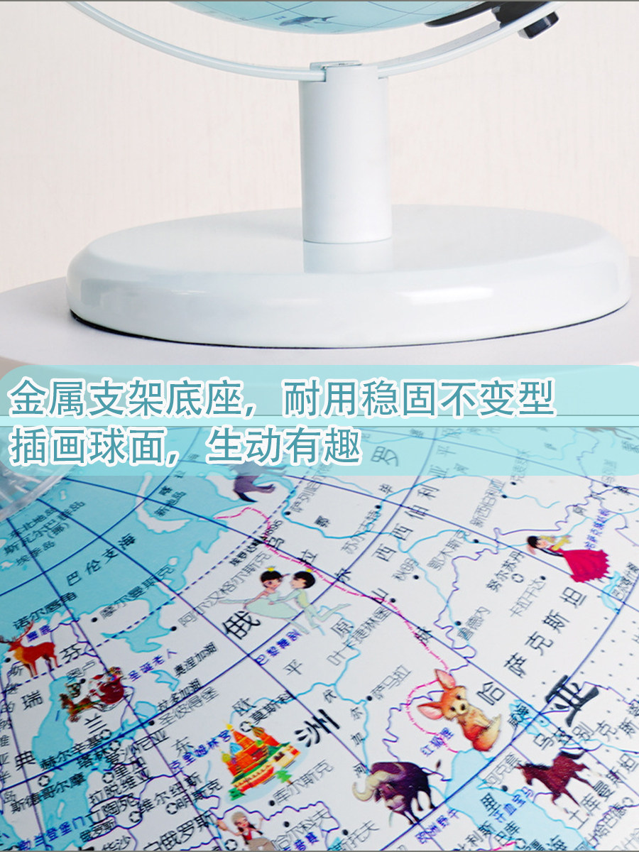 Smart Ar Reading Pen Globe New Model with Illustrations, Light-Up Educational Gift for Children's Day, June 1St, Birthday Gift for Students