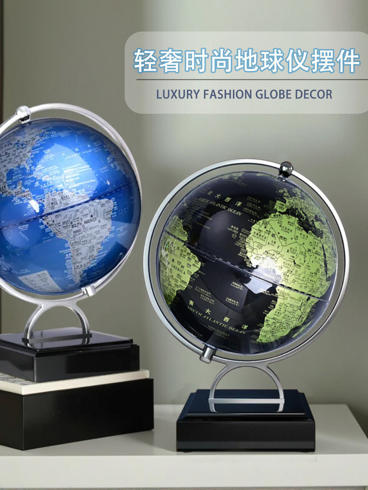 New Light Luxury Globe Business Gift for Students, Suitable for Tv Cabinets, Desks, Wine Cabinets, Entryways, Offices, and Home Decor