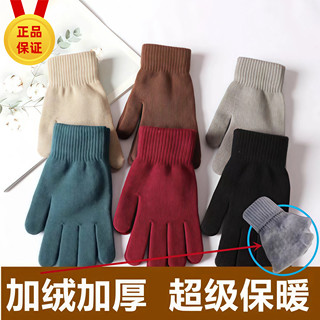 冬季加厚加绒骑行双层手套毛线手套批手套保暖防寒线手套