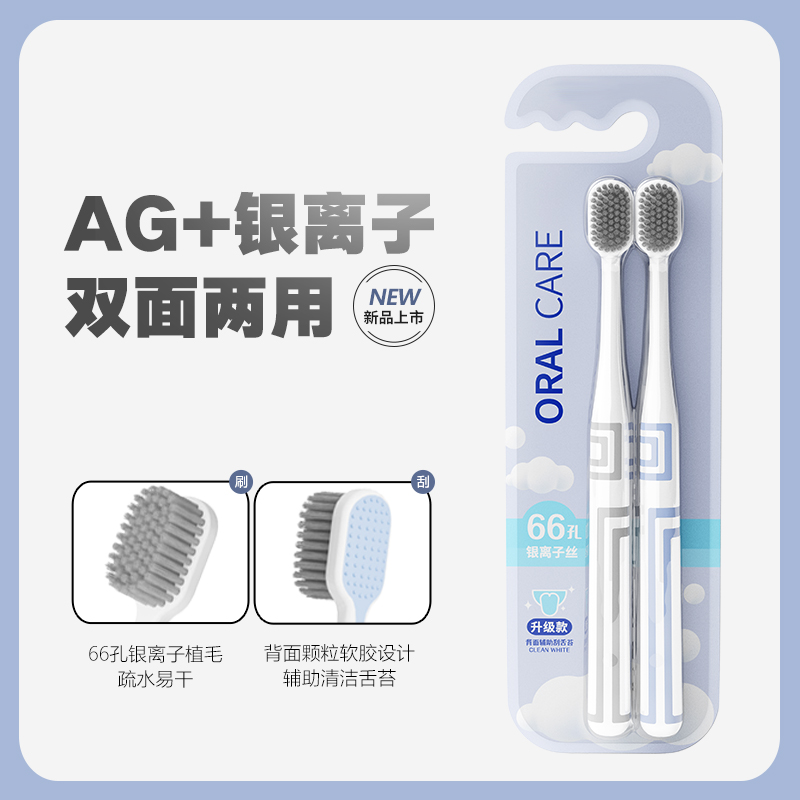ワイドヘッド歯ブラシ 柔らかい毛 AG+銀イオン 抗菌ブラシワイヤー 大人 男性 女性専用 カップル ファミリーパック 家庭用歯ブラシ