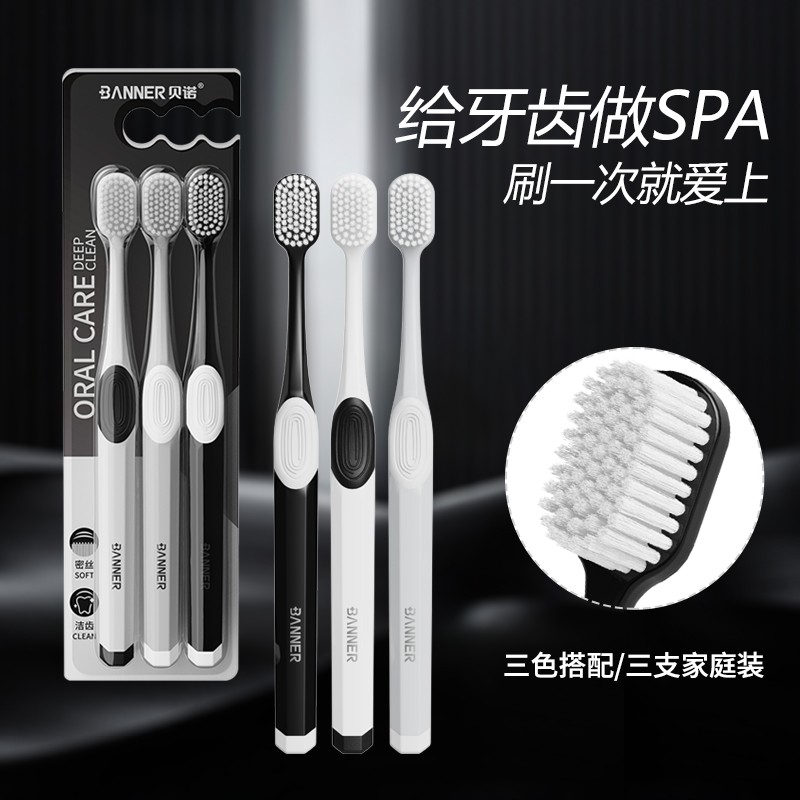 両面クリーニングブラシ大人家庭用カップルファミリーパック柔らかい毛の歯ブラシ1本で2in1ブラシ最初にブラッシングしてから舌をこする