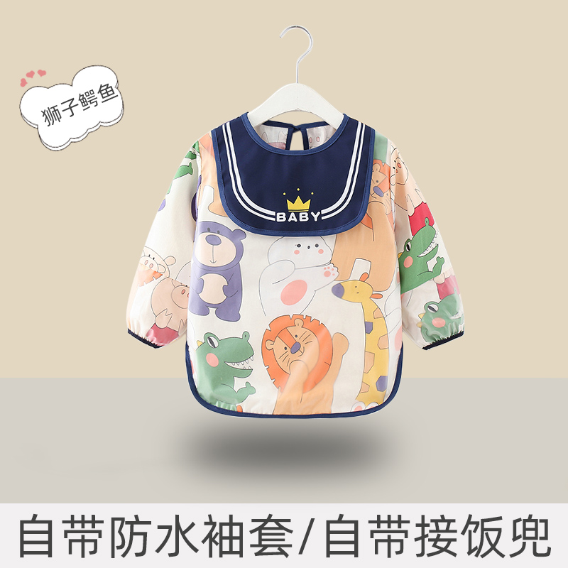 Children's smock, baby c baby eating bib, waterproof and anti-dirty, autumn and winter baby protective clothing, rice pocket, boys and girls, reverse wear