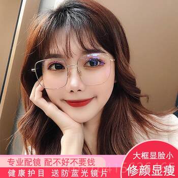 Authentic radiation-proof myopia glasses for women, anti-red frames, korean version, trendy blue light, flat plane, eye protection for men