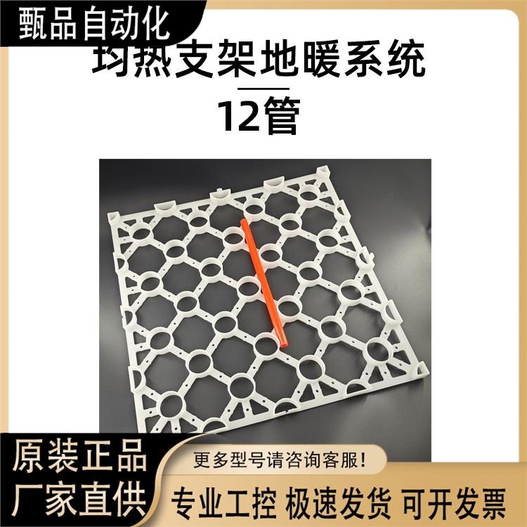 12直径地暖管：毛细管地暖的秘密武器，均热支架与建筑调温模块大揭秘！