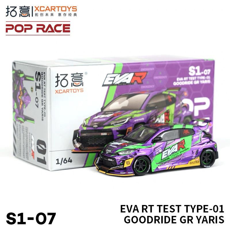Tuoyi Poprace 1/64 Gr Yaris Eva Unit-01 Electroplated Purple Alloy Car Model