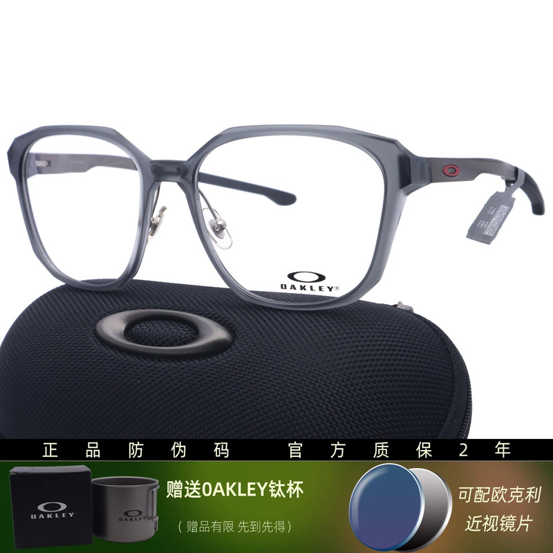 Oakley Oakley Eyeglass Frame 0Ox8193 Slender Anti-Slip Sports Optical Eyeglass Frame Full-Frame Glasses
