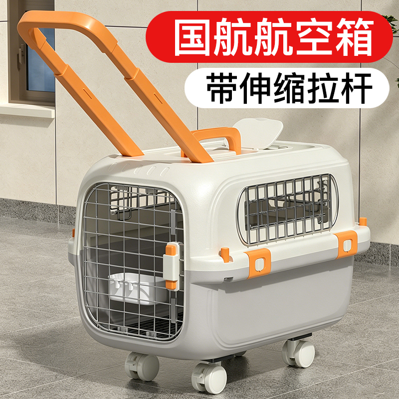 Cat Carrier Portable for International Travel, Iata Airline Pet Crate, Cat Crate, Dog Cage, Car-Mounted Dog Cage, Space Capsule Pet Crate Cat Carrier Portable for International Travel, Iata Airline Pet Crate, Cat Crate, Dog Cage, Car-Mounted Dog Cage, Space Capsule Pet Crate