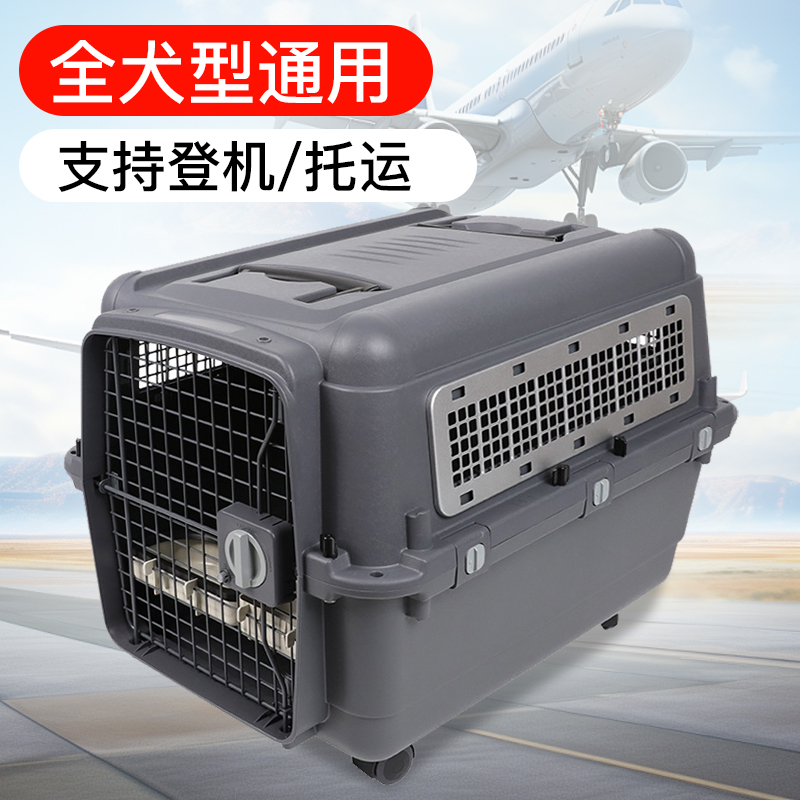 Pet Airline Crate, Portable Cage for Cats When Going Out, Dog Iata Airline Crate, Shenzhen Airlines Car Transport Crate, Cat Space Crate