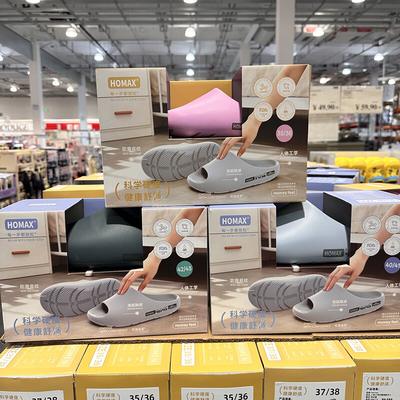 Costco Homax Ergonomic Antibacterial Slippers for Indoor and Outdoor Use, Non-Slip