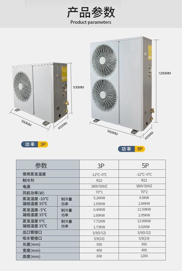 冷库涡旋压缩机制冷机组小型中高温室外保鲜冷藏车冷库商用冷却机(pic3)
