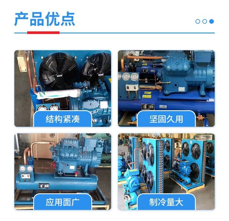 富士豪 冷库低噪音半封闭活塞压缩机 保鲜冷冻库低温制冷机组(图4)