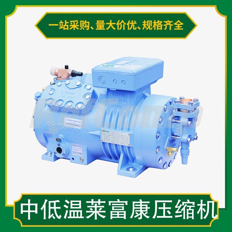 原装意大利莱富康压缩机SP4L2200 中低温22匹制冷压缩机设备(图11)