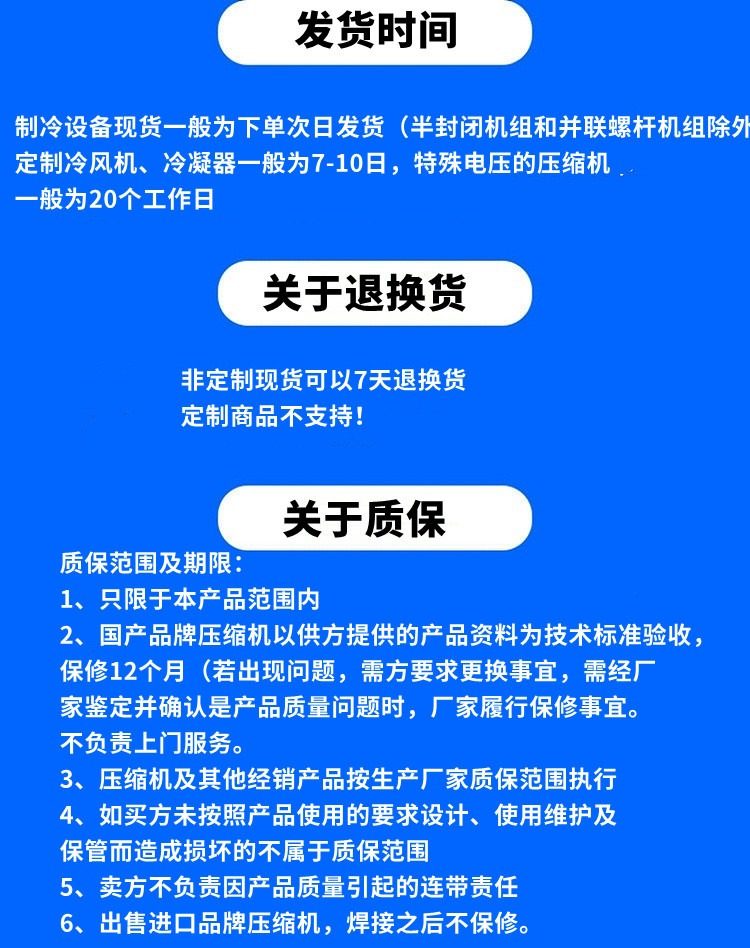 全新浙江大明沈阳谷黑型BFS31-151二三缸冷库保鲜冷藏冷冻压缩机(图17)