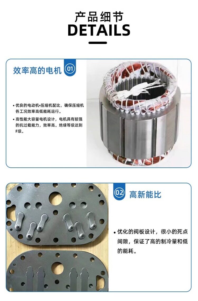全新沈阳谷黑15匹风冷机组 15HP制冷压缩机组冷冻库室外机BFS151(图9)