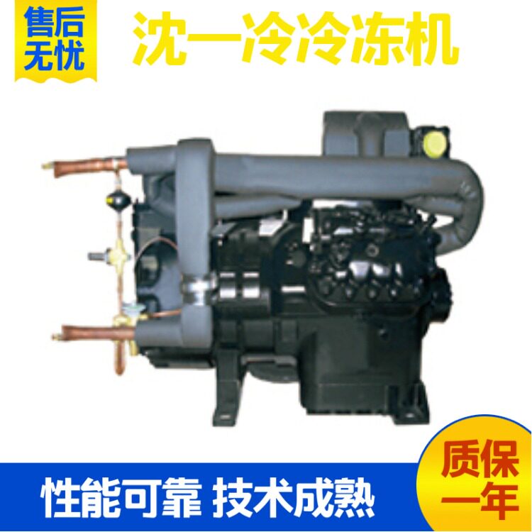 4SILV-150 沈阳沈一冷 冷冻机 活塞制冷压缩机冷冻冷藏低温压缩机(pic3)