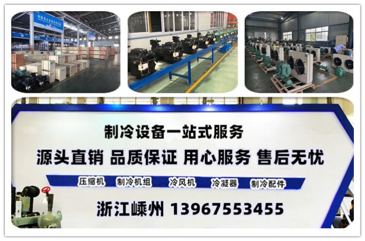 浙江大明制冷缩机4YD-8.2 4YG-20.2半封闭活塞式压缩机厂家直发(pic15)